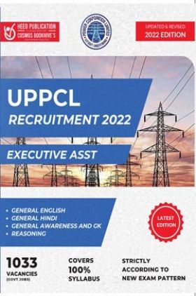 UPPCL Executive Assistant Recruitment Exam 2022